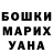Кетамин VHQ Patrick Oiler
