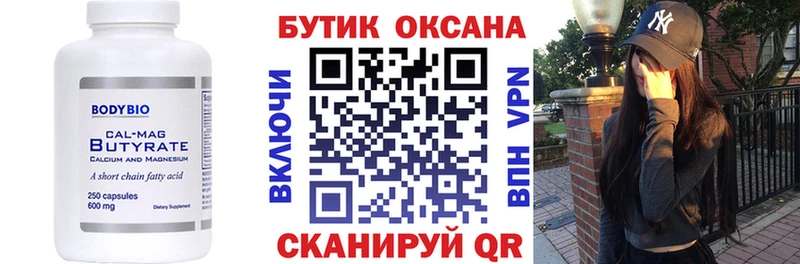 kraken как войти  Сураж  БУТИРАТ жидкий экстази 