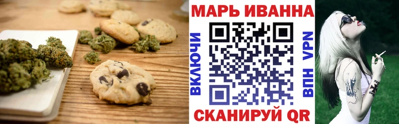 купить закладку  ссылка на мегу ТОР  Печенье с ТГК марихуана  Сураж 