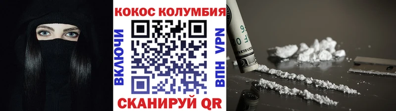 COCAIN VHQ  нарко площадка Telegram  Сураж  как найти наркотики 
