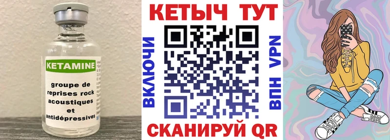 блэк спрут сайт Сураж КЕТАМИН ketamine
