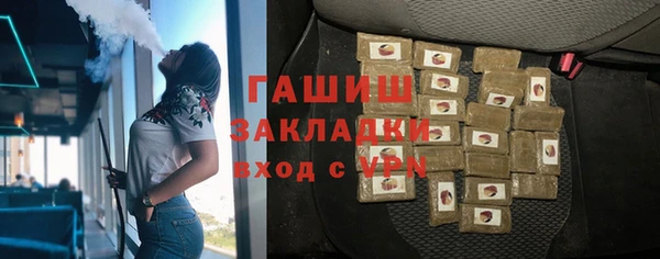 бутират Армянск
