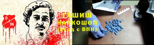 мефедрон VHQ Аркадак
