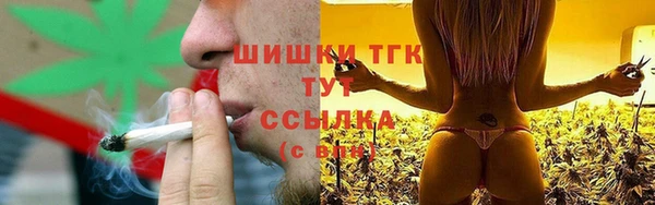 мефедрон VHQ Аркадак