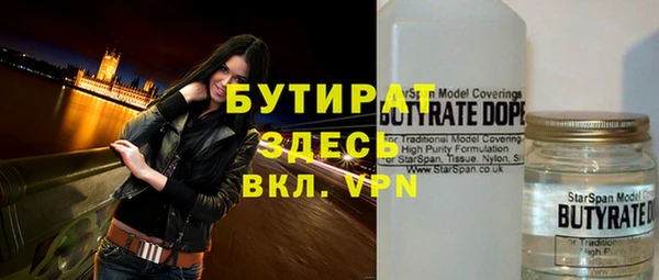 2c-b Арсеньев