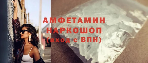 2c-b Арсеньев