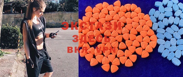2c-b Арсеньев