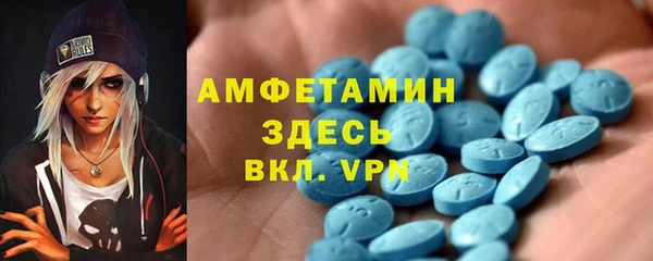 бутират Армянск