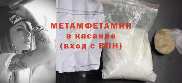 мефедрон VHQ Аркадак