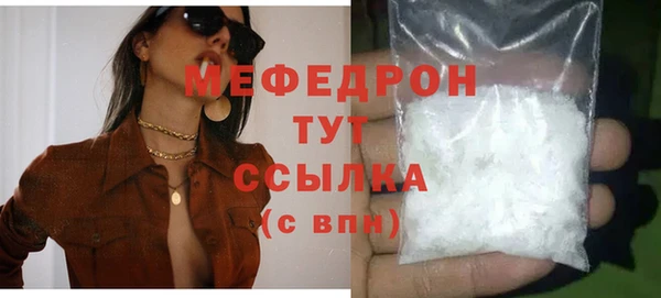 2c-b Арсеньев