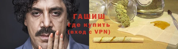 мефедрон VHQ Аркадак