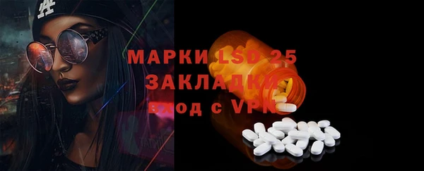 2c-b Арсеньев