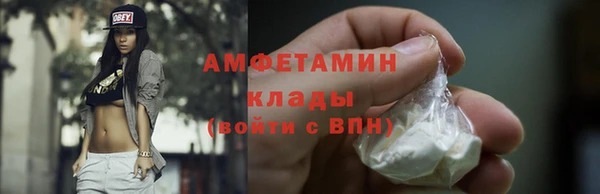 бутират Армянск