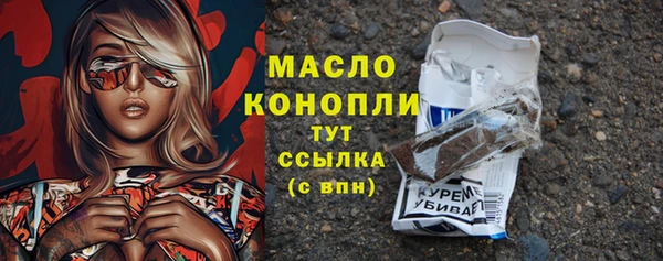 мефедрон VHQ Аркадак