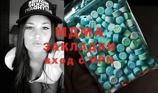 2c-b Арсеньев