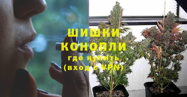 бутират Армянск