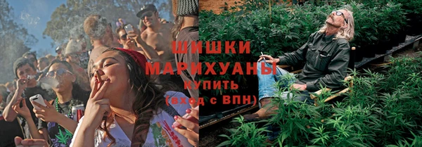 бутират Армянск