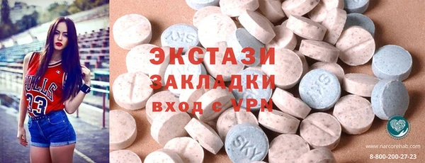 2c-b Арсеньев