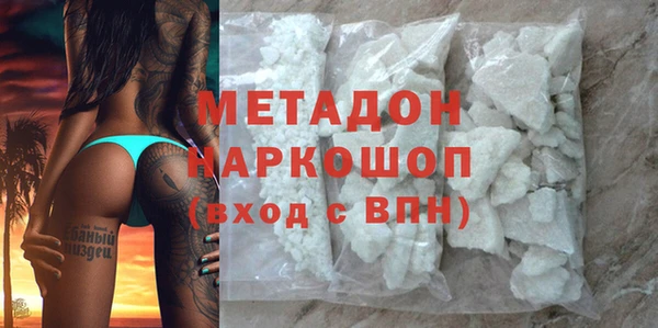 дмт Протвино