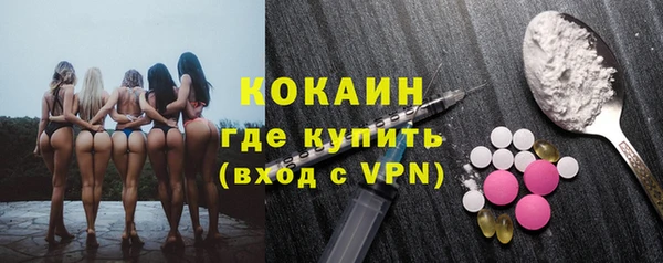 2c-b Арсеньев