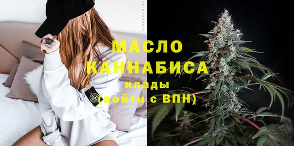 мяу мяу кристалл Пролетарск
