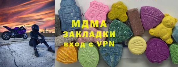 мяу мяу кристалл Пролетарск