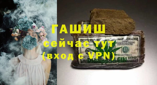 бутират Армянск