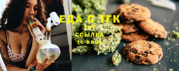 бутират Армянск
