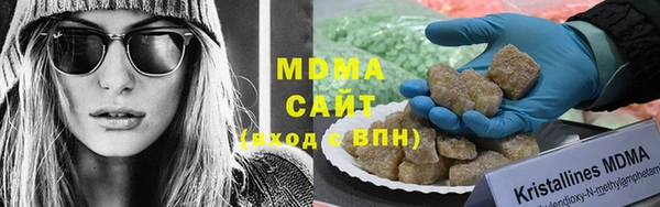 мефедрон VHQ Аркадак
