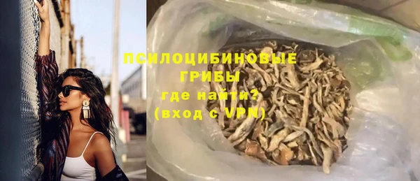 бутират Армянск