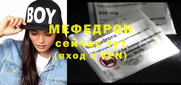 бутират Армянск