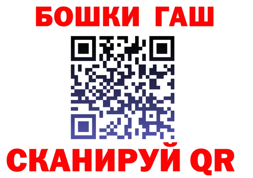 ГАШ гашик маркетплейс это MEGA Сураж