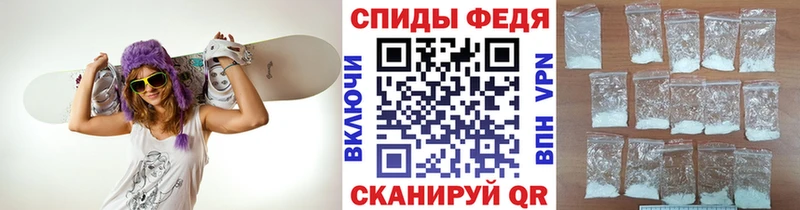 МЕТАМФЕТАМИН мет  хочу наркоту  mega tor  Сураж 